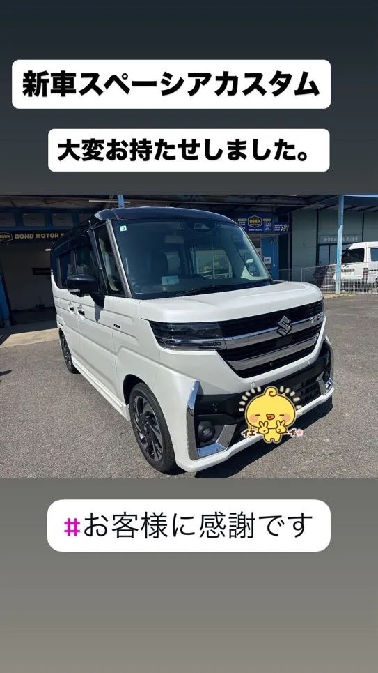 スペーシアカスタム